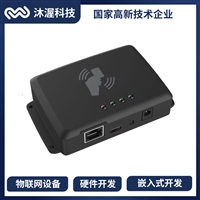 TCP IP远程WIFI网络刷卡器 IC卡读卡器 协议网口RFID读写器定制