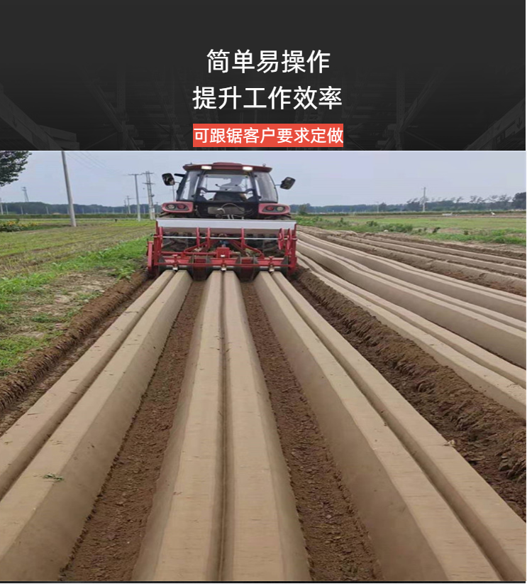大型 多功能 农业机械 大葱开沟机