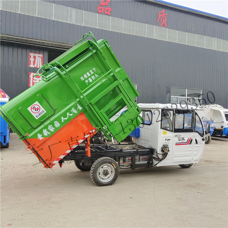 自装卸式垃圾车 小型垃圾运输车生产厂家