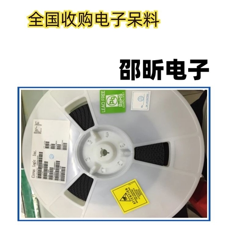 黑龙江高价收购工厂IC芯片  闲置库存电子料回收企业
