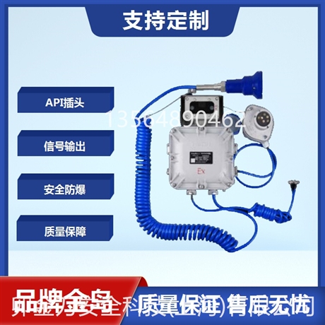 金岛KD-SGC防静电控制器/防爆型槽罐车付油系统 