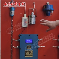 ZP127A矿用自动洒水降尘装置 防尘防火 触控转载点自动喷雾设备 