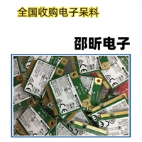 苏州江苏回收单片机IC 各种电子配件收购公司