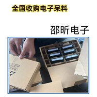 黑龙江回收通信芯片回收IC芯片  货物回收电子元器件