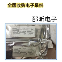 黑龙江回收通信芯片回收IC芯片  倒闭工厂打包回收电子元器件