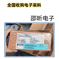 青海回收通信芯片回收单片机  倒闭工厂打包回收电子元器件