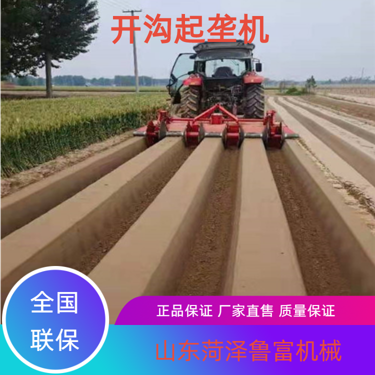 新式 农用拖拉机带的 大葱开沟机 操作简单 使用方便