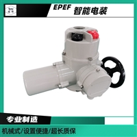 扬修YX智能角行程电动执行器F-DQW120T