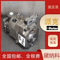 美国Parker经销PV092R1K1T1NMMC派克变量柱塞泵pvplus系列