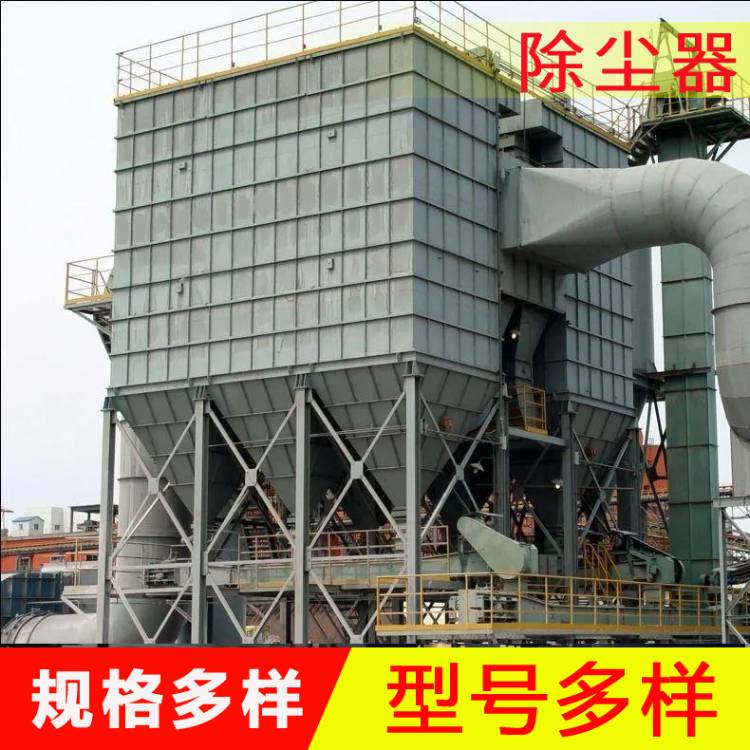 塑烧板除尘器  除尘净化器 