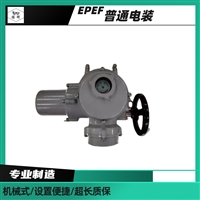 扬州扬修隔爆执行器QB120-1W