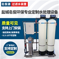 水处理设备 软水器 净化器 反渗透纯水机维修保养