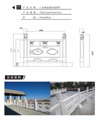 水泥栏杆 水泥护栏 河道水泥栏杆 