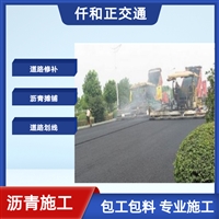 成都道路黑化施工 路面改造 沥青摊铺 包工包料