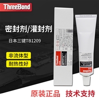 三键ThreeBond1209可防止接合面泄漏的液体密封胶TB1209 100g