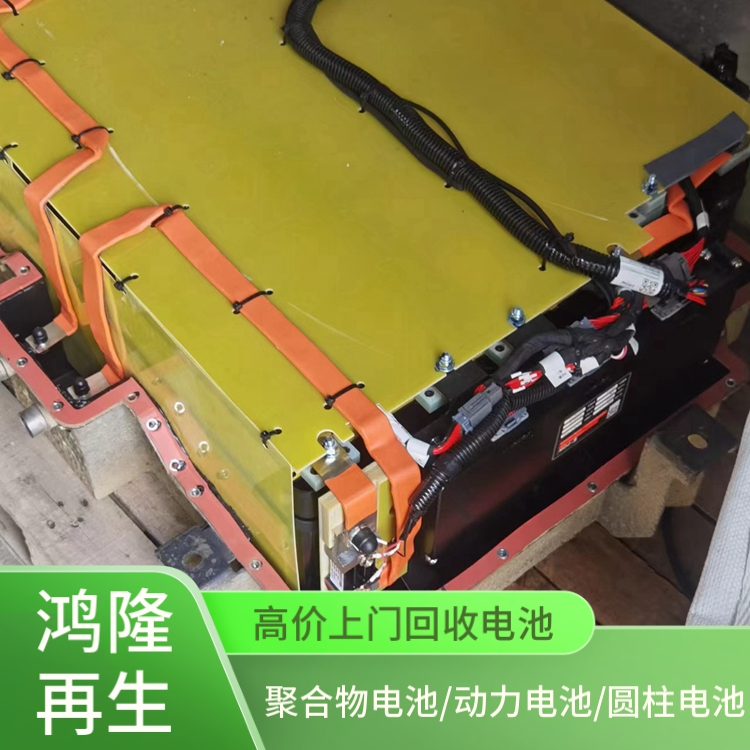 深圳聚合物电池回收 废旧锂电池收购 支持物流收货 全年无休