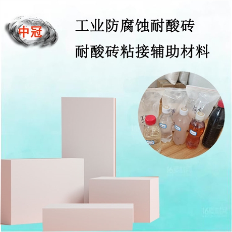 耐酸砖标准分类 防腐蚀耐磨瓷板 化肥厂釉面易清洗铸石板