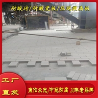 耐酸砖美缝用环氧胶泥 防腐蚀防渗漏 云南耐酸瓷板价格分享