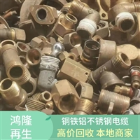 深圳市长期回收工厂各种废镍 光明区 沙井 西乡废镍网回收价格高