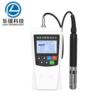 DO-704便携式溶氧仪 荧光法溶解氧测定仪