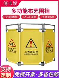 地铁维修用围挡 商场布艺围挡