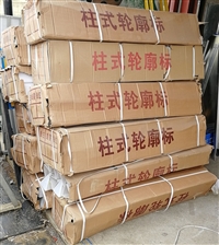 吉林省长春市轮廓标 公路轮廓标  高速为公路轮廓标生产加工