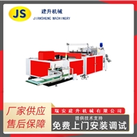 购物袋双通道平口背心袋制袋机  服装袋制袋机