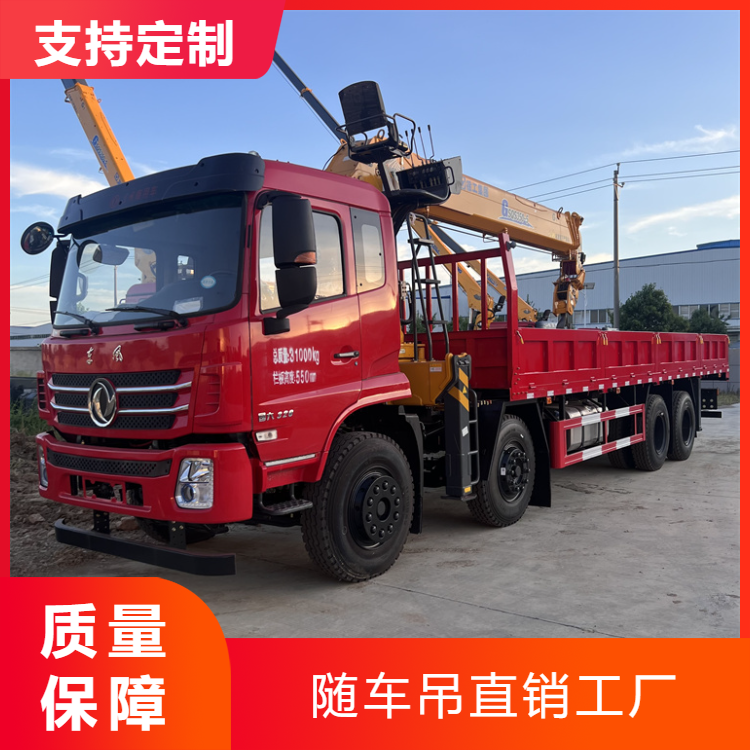 东风14吨随车吊 程力集团前四后八 轮减桥 徐工随车吊定制 