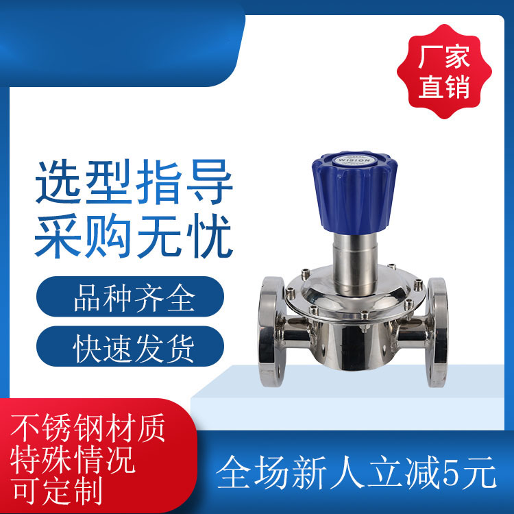 全自动焊接气体减压器 控制装置 YQY-341氧气减压器