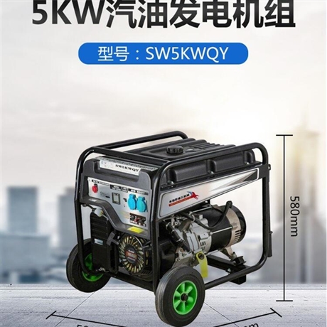 5KW发电机 瑟维尔 SW5KWQY 高温限电应急发电机 纯铜电机风冷单缸