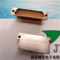 锦宏牌_J30JZLN74ZKWA000_矩形连接器_低插拔力弯式插座