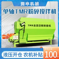 养牛场用拌草机  5方全日粮饲料搅拌机 双轴草料混合机