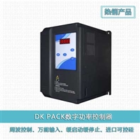 DK PACK系列数字控制器 4-20mA等信号控制 进口可控硅