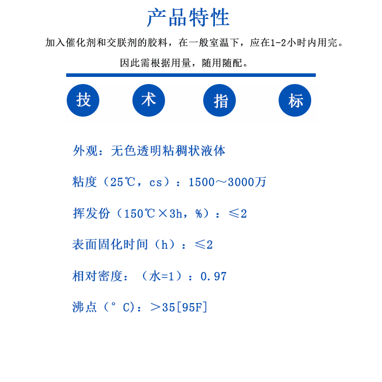 深圳吉鹏 120万分子量的107硅橡胶 超高粘度的硅橡胶107