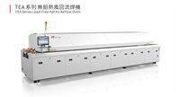 回流焊ETA系列