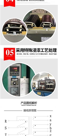 光伏控制变压器690V变380V变压器500KVA