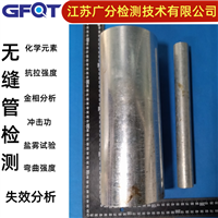 泰兴市压力容器无损检测GFQT储罐焊缝探伤检验