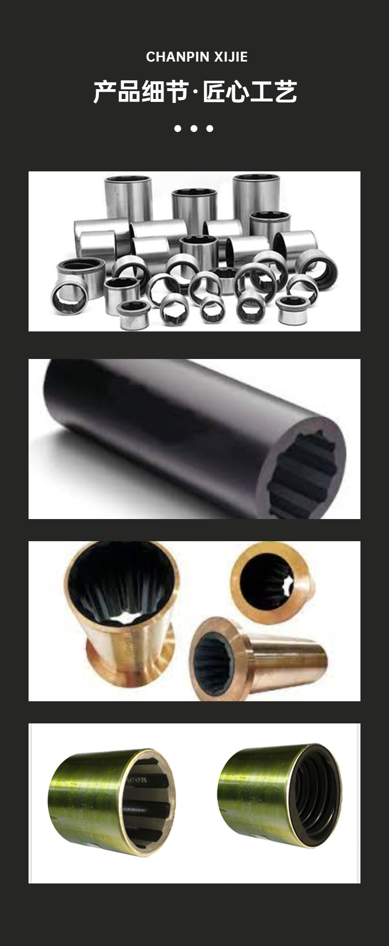 水润滑轴承 耐磨橡胶轴承 河北生产厂家 免模具费 衡诺德