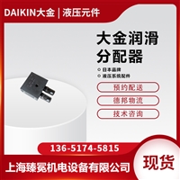 大金DAIKIN分配器DV-32H-30