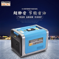 伊藤动力3KW数码变频发电机YT4000UME-2