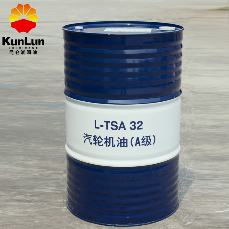 中国石油 昆仑汽轮机油TSA32 A级 170kg 抗氧防锈 原装