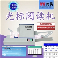 遂川县试卷读卡器 高速阅卷机 阅卷机厂家 答题卡改卷机 