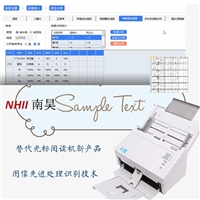 锡山区试卷读卡器 智能云阅卷机  试卷阅读机厂家 机读卡机器