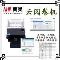 广陵区答题卡阅读器 云阅卷机 试卷读卡器 阅卷读卡器