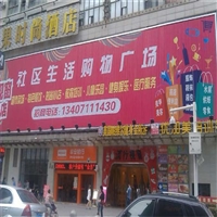 平远县广告牌安全鉴定中心 墙体广告牌检测费用