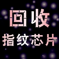 重庆回收法拉电容电子料回收