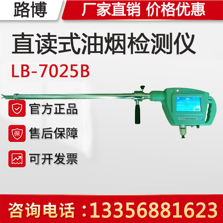 ֱ̼ LB-7025B ̷Ǽ