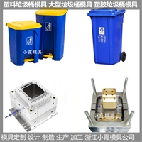 分类垃圾桶模具/塑料模具厂