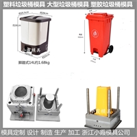 分类垃圾桶模具/设计开模加工制造支持定制