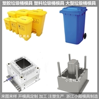 分类垃圾桶模具 /制造生产